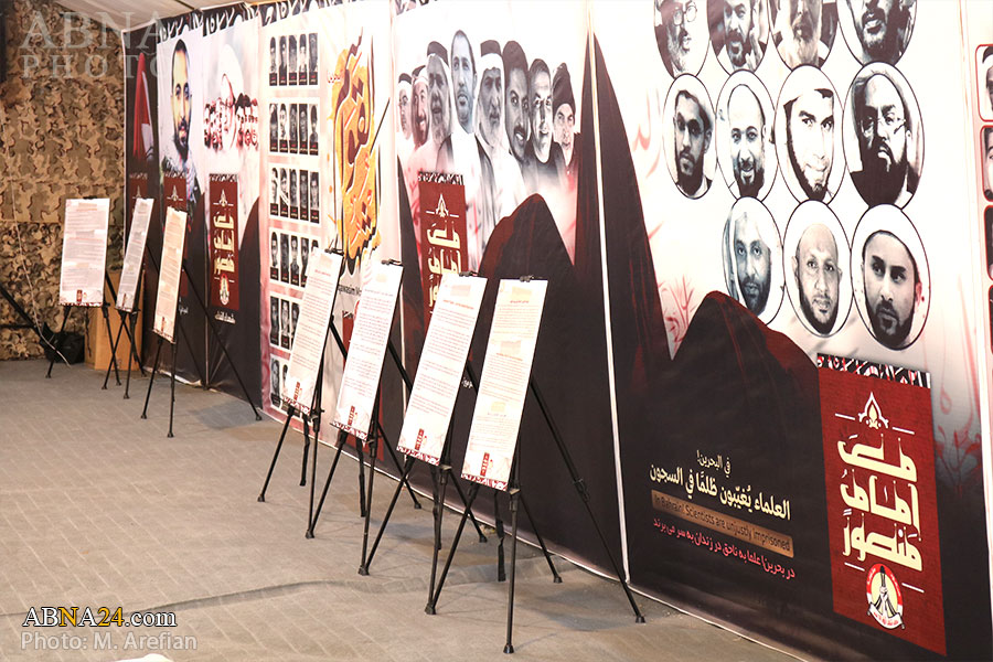 تقرير مصور/ معرض "شهداء البحرين" في كربلاء المقدسة
