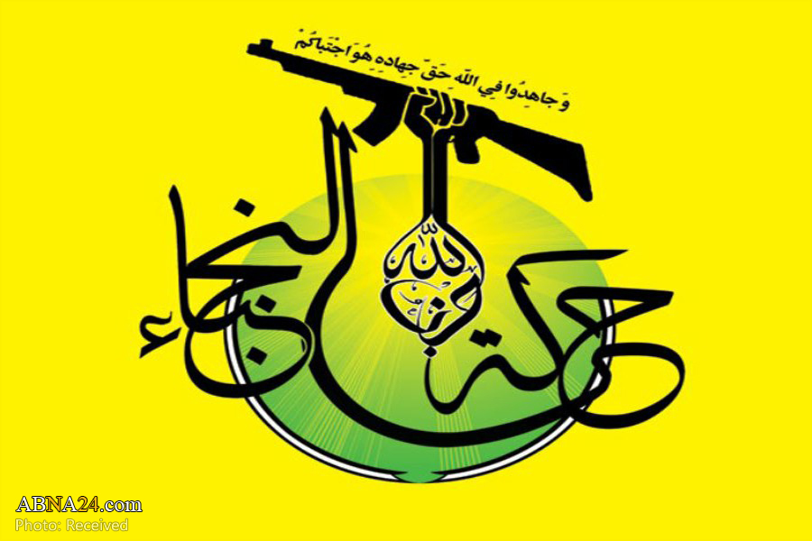 Al-Nujaba Islamic Resistance: US, creator of corruption, provoker of unrests in Iraq