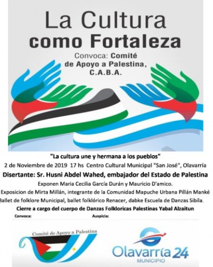 El Comité de Apoyo a Palestina realizará un evento denominado "la cultura como fortaleza" en Argentina