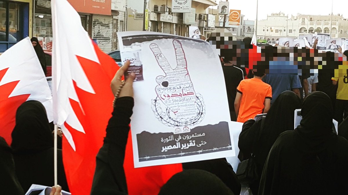 أمل الشعب : ممارسات آل خليفة البريرية دليل عدم أهليتهم للحكم 