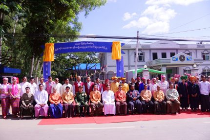 ကယားျပည္နယ္ တိုင္းရင္းသားစာေပႏွင့္ ယဥ္ေက်းမႈေကာ္မီတီမ်ား စုေပါင္း႐ုံးဖြင့္လွစ္