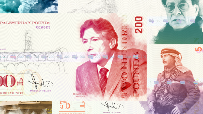 ¿Y si Palestina tuviera sus propios billetes?