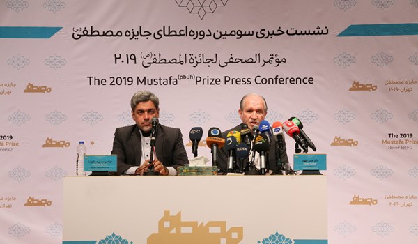 السبت المقبل العالم الإسلامي على موعد مع جائزة المصطفى(ص)