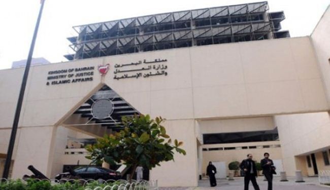 الوفاق: القضاء في البحرين فاسد ومسيس وتابع للقرار السياسي للحكم الاستبدادي
