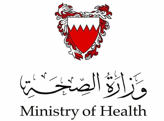 وزارة الصحة البحرينية تتوعد صحيفة تابعة للديوان الملكي