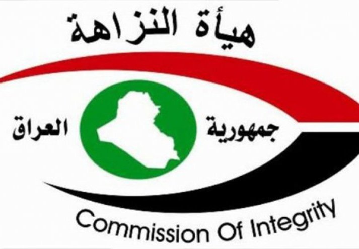 النزاهة: صدور أمر استقدام بحق رئيس مطار النجف السابق