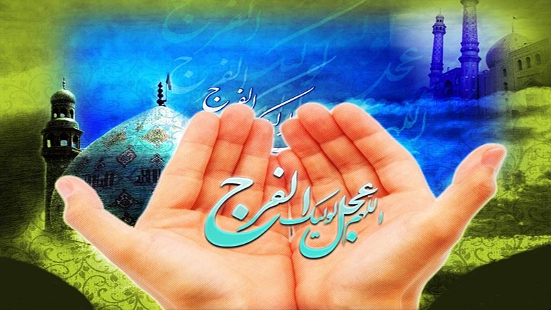 منتظران امام مہدی (عج) نے منایا جشن منتظران امام مہدی (عج) نے منایا جشن