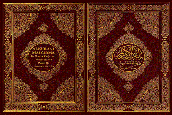Pagsasalin ng Qur’an sa Hausa, Urdu Ipapalabas sa Ehipto