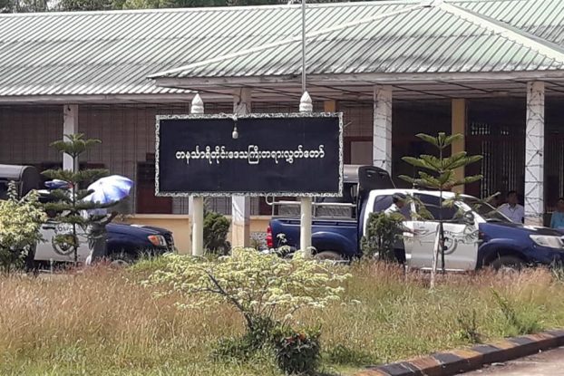 တနသၤာရီတိုင္း၀န္ႀကီးခ်ဳပ္ေဟာင္းအမႈ လာမည့္႐ုံးခ်ိန္းတြင္ လ၀က၀န္ႀကီးကို စစ္ေဆးမည္