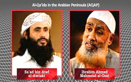 10ملايين دولار مقابل معلومات عن قياديين بـالقاعدة