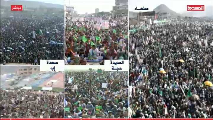احتفال بالمولد النبوي الشريف في المحافظات اليمنية