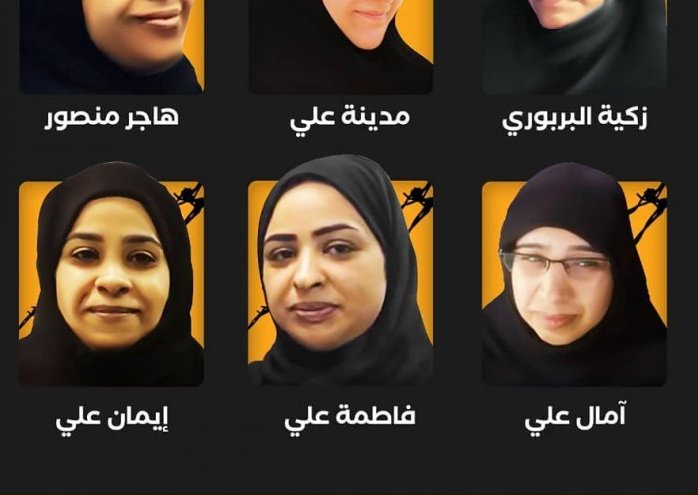 نواب بريطانيون یحذرون من دعم "انتهاكات حقوق الإنسان" في البحرين