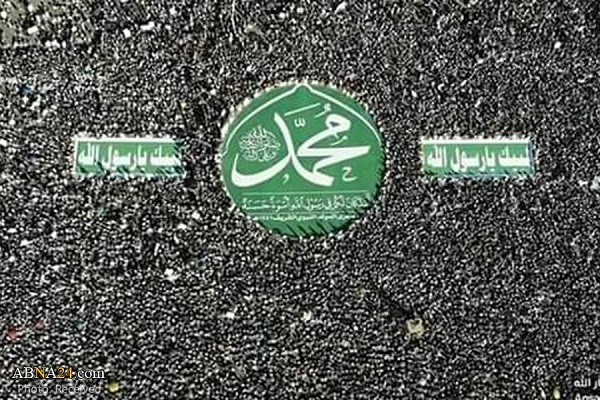 Photos: Prophet Mohammad (PBUH) birth anniversary celebrated in Sana'a, Yemen