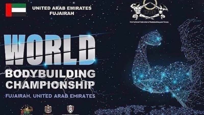ＵＡＥでのボディビル国際選手権で、イランが優勝