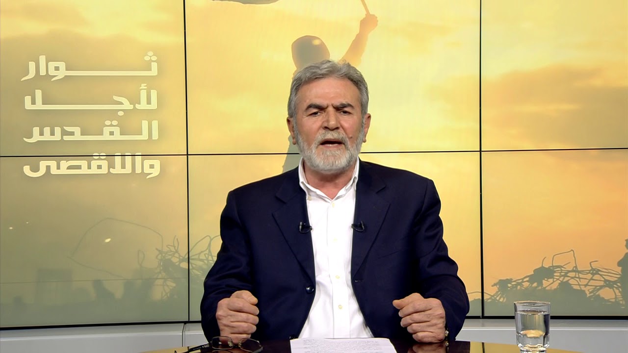 إسرائيل تهدد "الجهاد الإسلامي" باغتيال أمينها العام