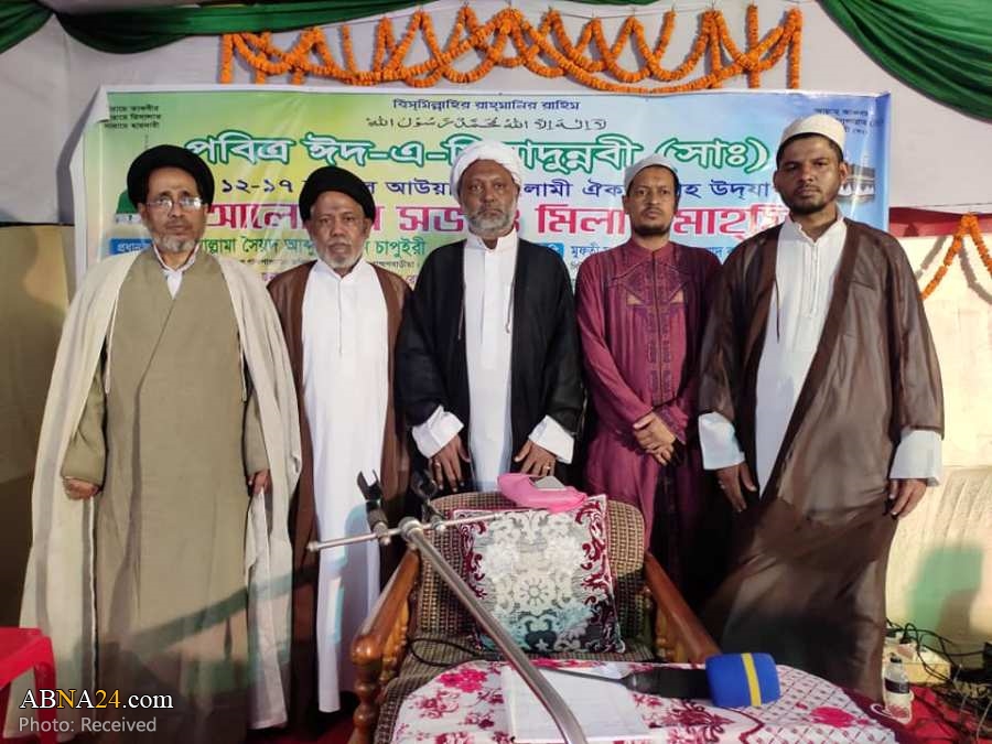 Photos: Prophet Mohammad (PBUH) birth anniversary celebrated in Halishahar, Bangladesh