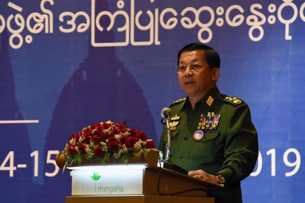 အကြမ်းဖက်လုပ်ရပ်များစွန့်၍ ငြိမ်းချမ်းရေးလမ်းပေါ်လျှောက်လှမ်းရန် ဗိုလ်ချုပ်မှူးကြီးဖိတ်ခေါ်
