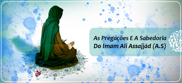 As Pregações E A Sabedoria Do Imam Ali As-Sajjád (A.S)