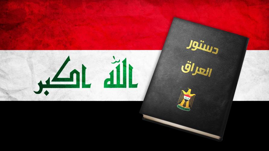 الديمقراطي الكردستاني يؤكد رفضه لتغيير النظام السياسي 