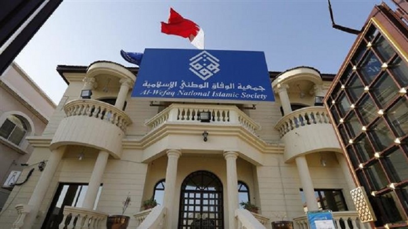 巴林伊斯兰民族和谐协会（al-Wefaq）：阿勒哈利法政权将巴林变成了一个大监狱