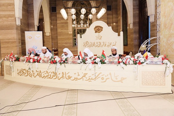 Pandaigdigang Paligsaghan ng Qur’an nasa Pagsisimula sa Bahrain