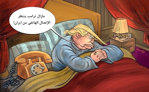 کاریکاتیر/ ترامب ينتظر هاتفاً من ايران 