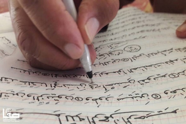 Palestina: completato nuovo manoscritto coranico