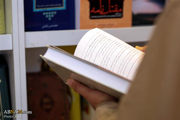Astan Quds Razavi’s Islamic Research Foundation releases three new religious books