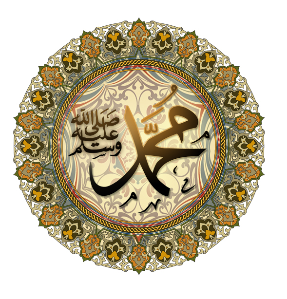  Il Profeta Muhammad (S) - Seconda parte - 