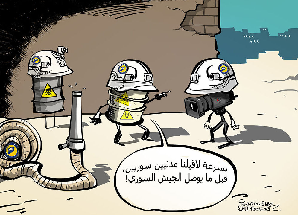 کاریکاتیر/ "النصرة" و"الخوذ البيض" تحضران لمسرحية كيميائية جديدة