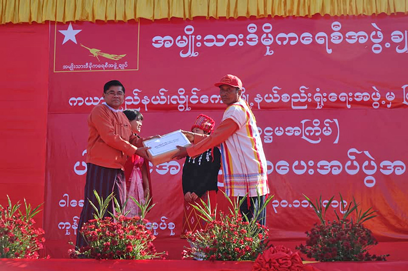  လြိဳင္ေကာ္ရွိ ႐ြာ ၆ ႐ြာမွ NLD ပါတီဝင္ အဆိုျပဳလႊာ ၇၀၀ ေပးအပ္
