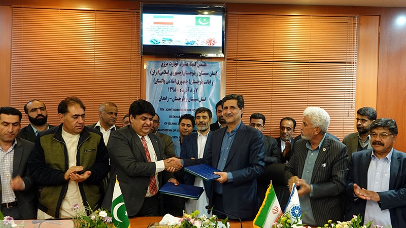 ایران اور پاکستان کی مشترکہ سرحدی تجارتی کمیٹی کا اجلاس