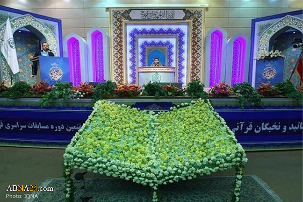 Iran Nat’l Quran contest for university students to kick off on Tuesday