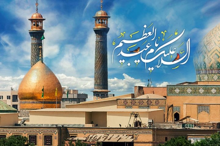 Peringatan Kelahiran Hazrat Abdul Azim Hassani sa