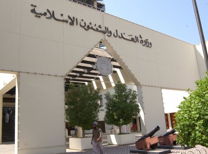 المحكمة البحرينية تؤجل محاكمة 7 معتقلين بينهم أطفال