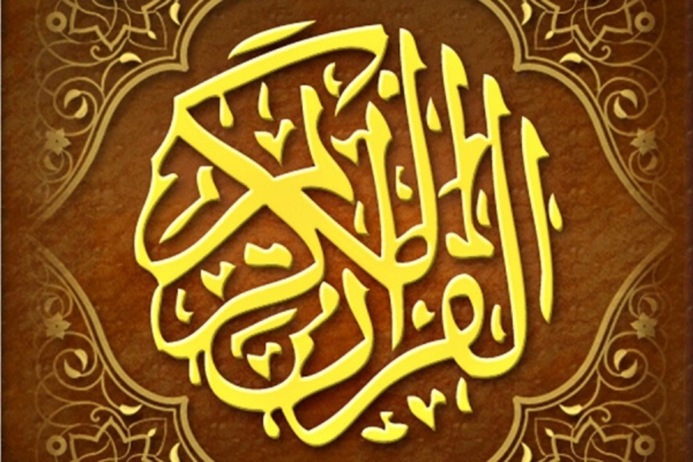 چالیس مترجموں کی کوشش سے؛ روسی زبان میں سے قرآن کا ترجمہ مکمل
