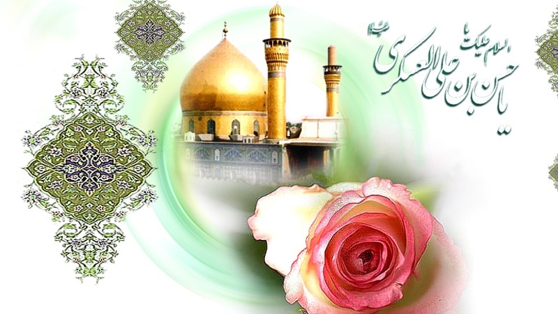 حضرت امام حسن عسکری (ع) کی ولادت با سعادت مبارک ہو