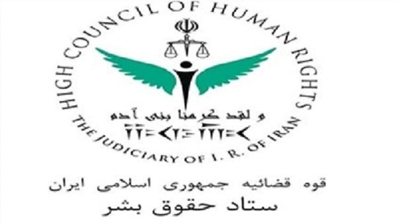 イランが、ＯＨＣＨＲの主張に反論