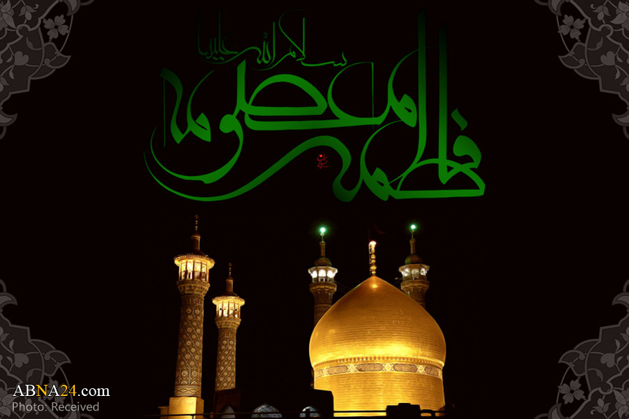 Anniversary of Lady Fatimah Masoumah (AS) demise