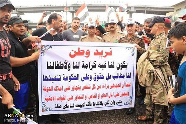 تقرير مصور/ انطلاق تظاهرات في بغداد دعماً للمرجعية العليا وضد أمريكا وإسرائيل لليوم الثاني
