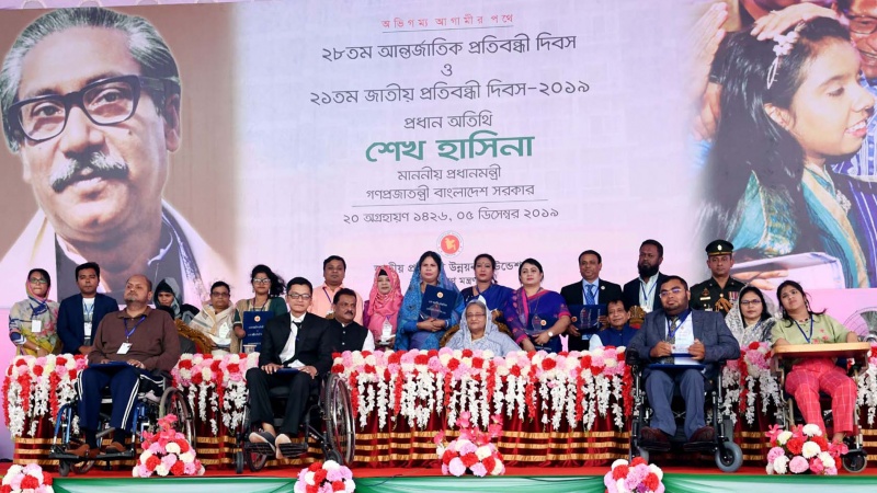 প্রতিবন্ধীরা যেন জনগোষ্ঠীর মূলস্রোতের সঙ্গে মিলিয়ে থাকতে পারে: শেখ হাসিনা