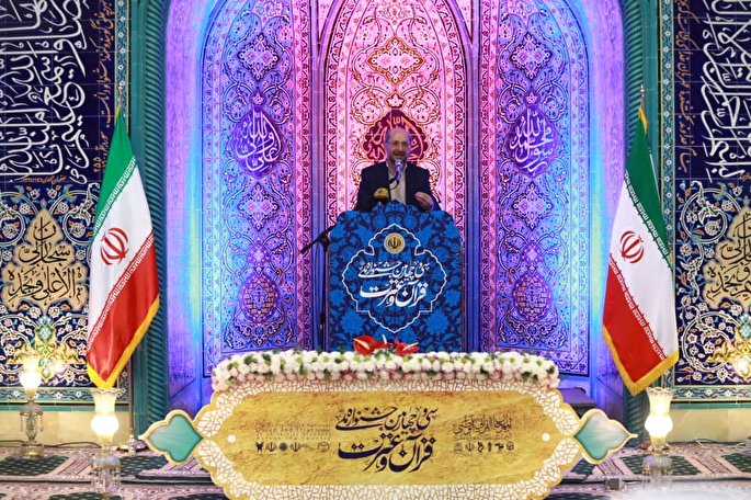  چونتیسویں قومی طلبا قرآنی مقابلوں کی افتتاحی تقریب 