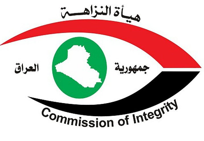 العراق: صدور أوامر قبض واستقدام بحق 9 وزراء و12 نائبا و12 محافظا