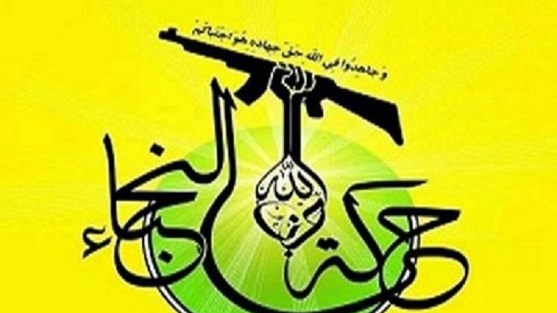 Движение "Харакат ан-Нуджаба": Расстрел на площади Хиляни в Багдаде был запланирован Америкой