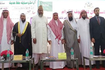 ھندوستان میں مقابلہ حفظ قرآن و حدیث