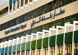 سقوط صاروخين في محيط "مطار بغداد الدولي"