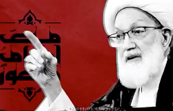 L'inauguration du documentaire "Issa", qui donne un aperçu en direct de la biographie de la plus haute autorité religieuse de Ba