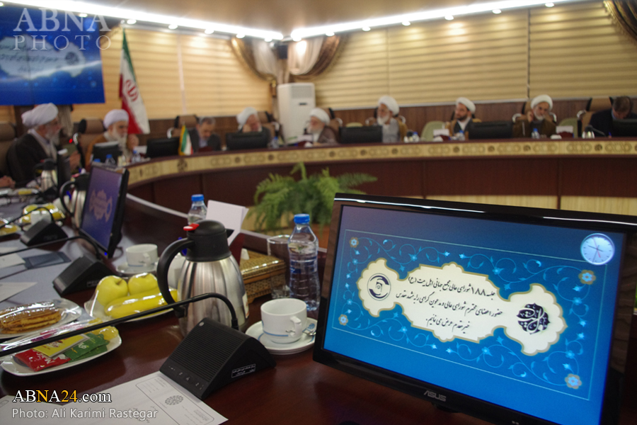 “Primer día de la 188ª sesión del Consejo Supremo de la Asamblea Mundial de Ahlul Bait (P) en Mashhad” 