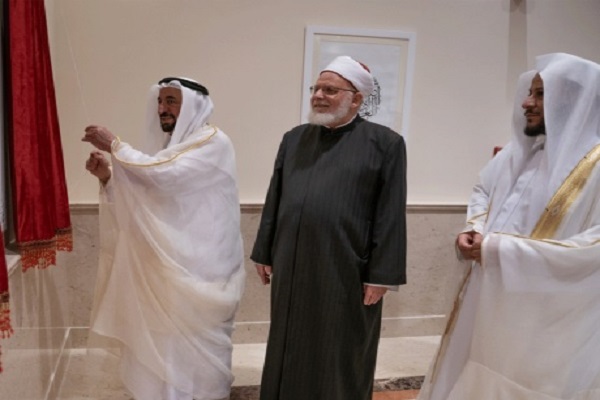 امارات؛ «القاسمیه» قرآنی کالج کا افتتاح + تصاویر