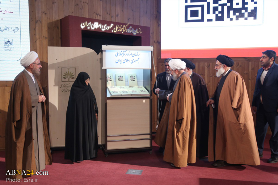 تقرير مصور/ رفع الستار عن كتاب "سلوني قبل أن تفقدوني" في كتاب نهج البلاغة